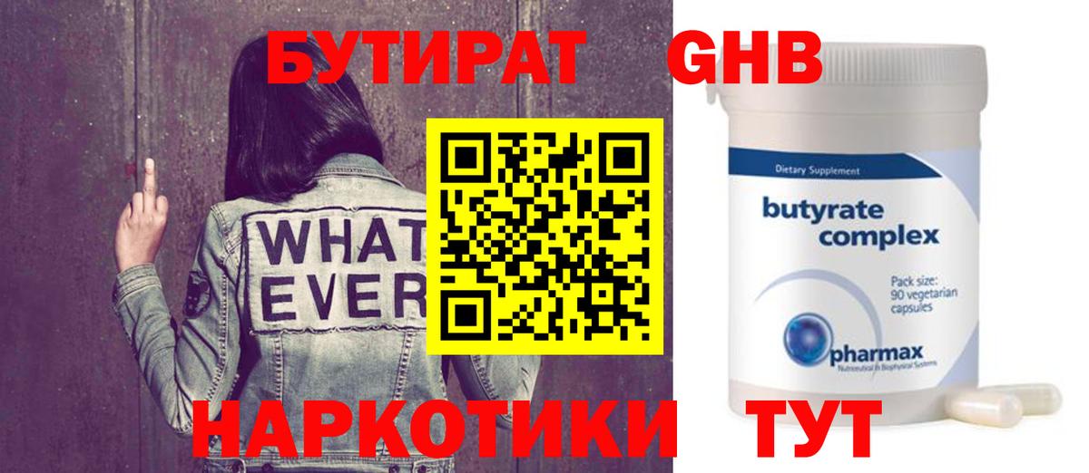 ГАШ  Вход с VPN  Метамфетамин  Абинск  COCAIN  Мефедрон   Канабис  Бошки Шишки 