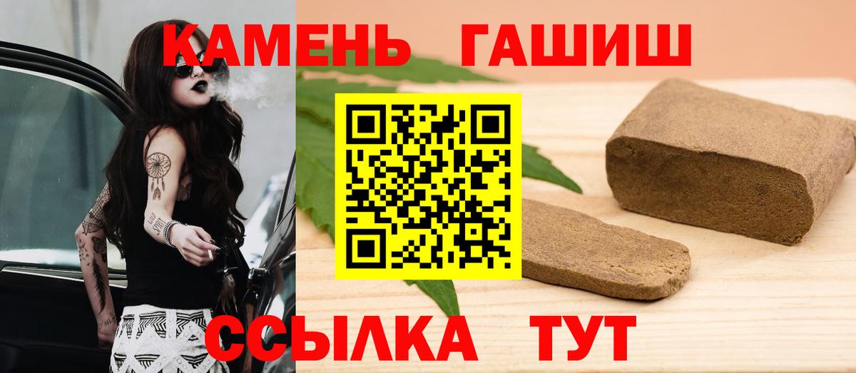 Гашиш AMNESIA HAZE Абинск