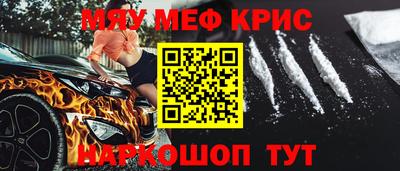 метамфетамин Азнакаево