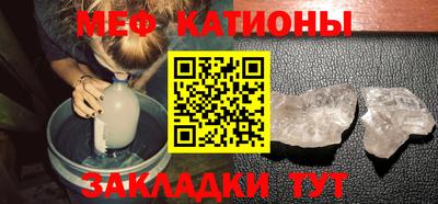 метамфетамин Азнакаево