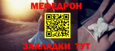метамфетамин Азнакаево