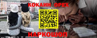 метамфетамин Азнакаево