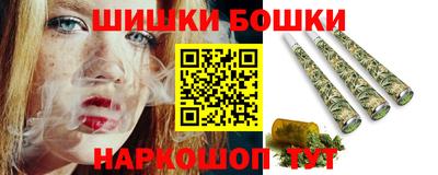 метамфетамин Азнакаево