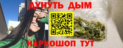 метамфетамин Азнакаево