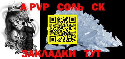 метамфетамин Азнакаево