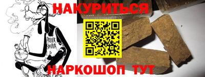 метамфетамин Азнакаево