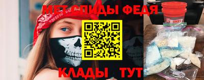 метамфетамин Азнакаево