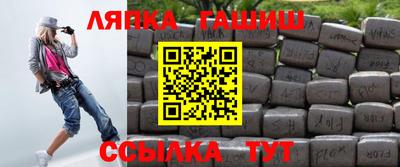 метамфетамин Азнакаево