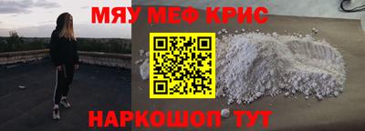 метамфетамин Азнакаево