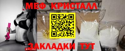 метамфетамин Азнакаево