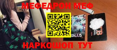 метамфетамин Азнакаево