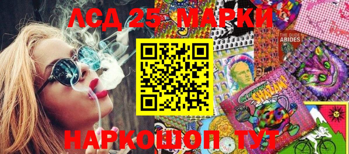 Наркотические марки  Наркотические марки 1,5мг  Вход с VPN  Абинск 