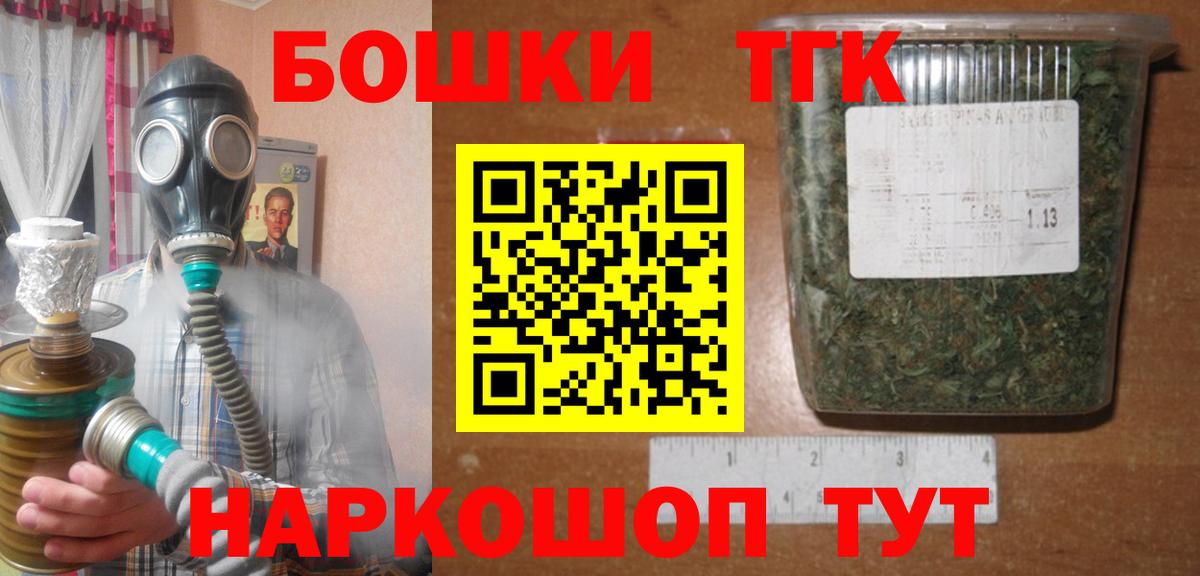 Шишки марихуана марихуана Абинск
